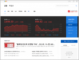 다음 금융의 빅차트 기능