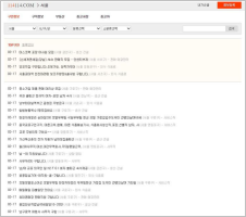 114114korea 웹사이트 화면