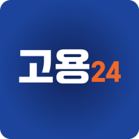 고용24 로고
