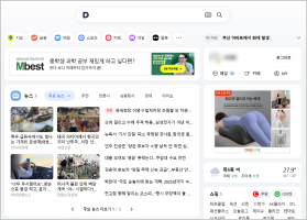 다음과 카카오 로고