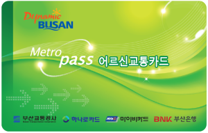 어르신 우대용 교통카드 이미지