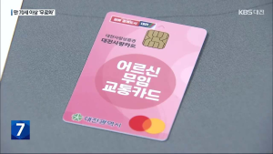 G-PASS 카드 이미지